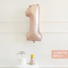 ナンバーバルーン風船　くすみピンク系　女の子　１歳　２歳　３歳