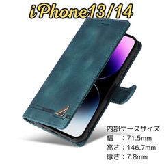 iPhone14/13用 高級感ある深みグリーンの手帳型スマホケース コーナーデザイン入りカード収納・スタンド・マグネット開閉付き