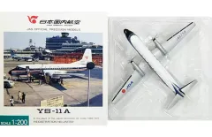 2025年最新】1/200 YS-11の人気アイテム - メルカリ