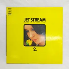 2026年最新】JET STREAM レコードの人気アイテム - メルカリ