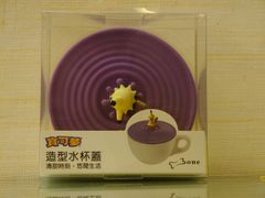 台湾限定 ポケモン カップカバー シリコン ミミッキュ