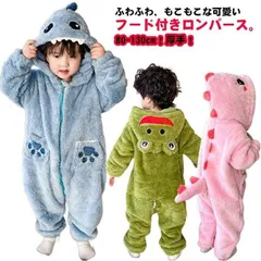 もこもこ 着ぐるみ キッズ ルームウェア ボア ベビー 部屋着 パジャマ 防寒 韓国 カエル あったか セットアップ 100 つなぎ ふわふわ 秋冬 着る毛布 恐竜 寝巻き ロングパンツ カバーオール#gurug572112