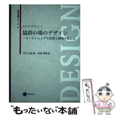 芸術教養シリーズ 私たちのデザイン 5冊セット Amazon.co.jp: 芸術教養