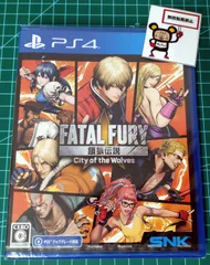 21.PlayStation4ソフト【餓狼伝説 City of the Wolves SPECIAL EDITION】※未開封