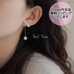 【VelvetHalo】4連パール×チェーン　ピアス　揺れる　パーティー　上品　S925刻印あり　卒業 卒園式 結婚 フォーマル ウェディング ドレス 大人可愛い かわいい 上品 キレイめ 高見え ロング