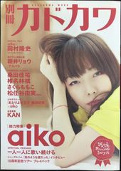 Ciao! 福井裕佳梨写真集 - メルカリ