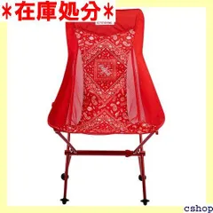 ソロモン商事 コカ・コーラ キャンピング 軽量ハイーチェア COCA-COLA CAMPING HIGH CHAIR アウトドア キャンプ 折りたたみ椅子 アウトドアチェア 軽量 チェア 1415