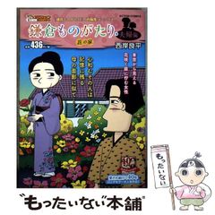 中古】 これでダメなら競馬をやめろ 競馬通のド肝をぬく穴馬券術