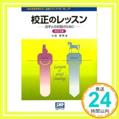 Item thumbnail for item bfdc1c82-a0a7-4215-928e-4b4b813f5cb6