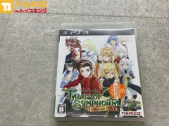 説明書欠品 ポストカード付き PlayStation3/プレイステーション3/プレステ3/PS3 テイルズ オブ シンフォニア/テイルズオブシンフォニア ユニゾナントパック ソフト/■
