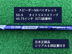 2025年最新】スピーダーNXバイオレット タイトリストの人気アイテム