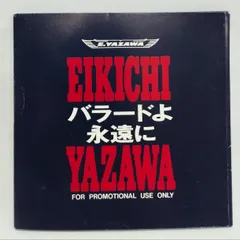 2024年最新】cd 矢沢永吉 非売品の人気アイテム - メルカリ