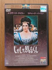 レンタル版DVD】かわいい! ジェニー 第2巻 - メルカリ レンタル版DVD】かわいい! ジェニー 第2巻 - メルカリ