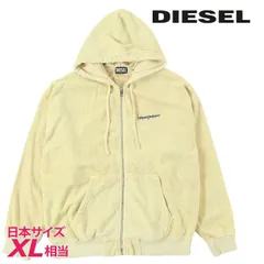 新品・未使用 ディーゼル DIESEL [XLサイズ相当] ジップアップスウェットパーカー メンズ ガーメントダイウォッシュ加工 モコモコ感 S-UMMERRY-ZIP-E8