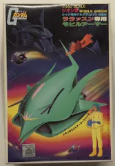 ガンダム ジオン軍 ララアスン専用モビルアーマー 楽天市場】【中古】 機動戦士ガンダム 機動戦士ガンダム ジオン