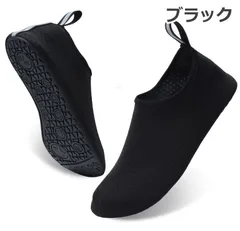 マリンシューズ 水陸両用 ウォーターシューズ アクアシューズ メンズ レディーズ 男女兼用 シュノーケリングシューズ 軽量 快適 海水浴 川遊び 釣り 岩場 潮干狩り マリンレジャー ビーチ プール 川 4UB4316