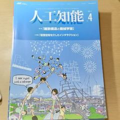 ブートストラップ入門 Rで学ぶデータサイエンス - マピネスBooks