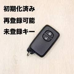 2025年最新】スマートキー トヨタ 未登録の人気アイテム - メルカリ