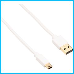 【特価セール】1m A-ミニB ホワイト USBケーブル2.0 HUC-2-ANB-1M ハーモネット
