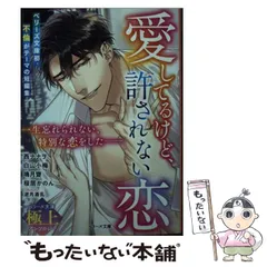 2025年最新】白山小梅の人気アイテム - メルカリ