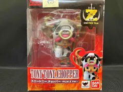 FiguartsZERO トニｰトニｰ･チョッパｰ -FILM Z Ver.- ワンピｰス FILM Z