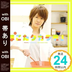 ぽこた CD バラ売り可 2025年最新】ぽこたCDの人気アイテム - メルカリ