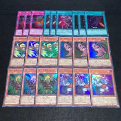 遊戯王 No.4879 QCCP スーパー　ウルトラ　BFツインシャドウ　黒羽の旋風　黒い旋風　BF雪撃のチヌーク　BF嵐砂のシャマール BF下弦のサルンガ　BF無頼のヴァータ　各3枚