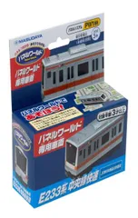 2025年最新】マスダヤの人気アイテム - メルカリ