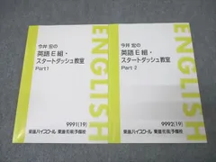 合格講座シリーズ 全9冊セット 3cmゆうパケット2点のみ対応】童話の宝石-アンデルセン- ポスト