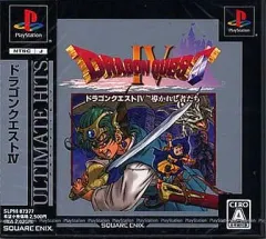2025年最新】ドラゴンクエスト4 導かれし者たち アルティメット