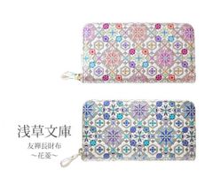 新品 FF Wallet COLORFUL DAYS 長財布 藤井フミヤ 花柄 - メルカリ