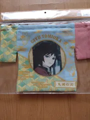 鬼滅の刃 羽織風巾着 冨岡義勇 新品未開封