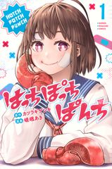 サルトル全集 第13巻 改訂版/人文書院/ジャン・ポ-ル