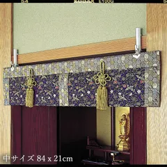 【送料無料】【新品】仏間用すだれ 御簾 おしゃれ 高級 仏間用高級金襴みす 極楽鳥 中サイズ