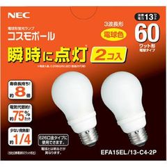 新品未使用✨　NEC  エヌイーシー コスモボール　EFA15EL 5個セット 51rCibNpSoL._UF894,1000_QL80_.jpg