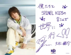 【中古】コレクションカード(男性) RF 3685 A：KID PHENOMENON from EXILE TRIBE/夫松健介/裏面印刷メッセージ入り/CD「ONE DAY」(初回生産限定盤・通常盤)初回封入特典ランダムフォトカード