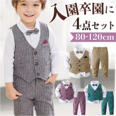 ☆ 90cm ☆ フォーマルスーツ ベビー lyfs053 フォーマルスーツ 男の子 セットアップ フォーマル スーツ パンツスーツ 子ども服 子供服 パンツ ベスト ネクタイ ズボン 長ズボン ストライプ柄 ストライプ 上下セット 上下 セット