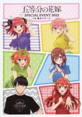【中古】パンフレット パンフレット 五等分の花嫁 SPECIAL EVENT 2023 IN 横浜アリーナ