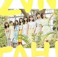 ドレミソラシド (通常盤) [Audio CD] 日向坂46