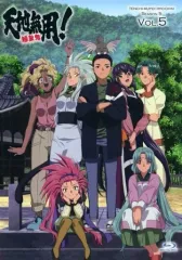 【中古】アニメBlu-ray Disc 天地無用! 魎皇鬼 第伍期 第5巻 [通常版]