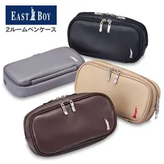 ペンケース 筆箱 イーストボーイ 2ルーム ペンポーチ (EST-2R) 大容量 多機能 おしゃれ 可愛い 高校生 中学生 小学生 女の子 女子 男の子 男子 キッズ ポーチ 小物入れ かわいい