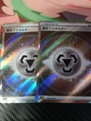 基本鋼エネルギー SR SM 8 基本鋼エネルギー(SS新デザイン)【SR】{258/172}