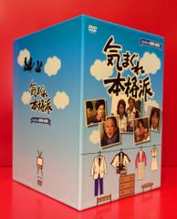 もみ消して冬～わが家の問題なかったことに～ DVD-BOX〈6枚組〉 - メルカリ