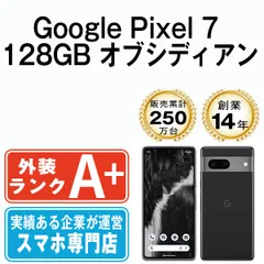 2024年最新】Google pixel7 未使用の人気アイテム - メルカリ