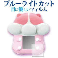 もっちまるず 紫とオレンジ　2個セット もっちりペットもっちまるず てのりおしゃべりもっちまるず
