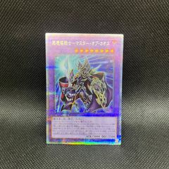 遊戯王 聖域を守護せし光の龍 エクストラシークレットレア