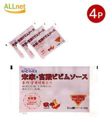 宋家・宮殿のビビンソース60g ×4袋 ビビンジャンソース/ビビン素麺/ビビンソース/ビビム/旨辛/韓国調味料/韓国料理/韓国食材/韓国食品/ビビンソース/万能ビビンソース ■韓国食品■韓国食材■韓国冷麺■韓国生冷麺　■韓国麺類■冷麺■美味しい冷麺■