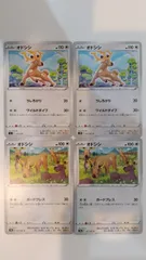 PSA10 オドシシ ミラー 1st ハートゴールド ポケモンカード 鑑定品 095f50716bcfffa36d1e2716d2fa13