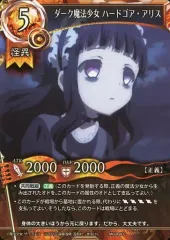 2025年最新】魔法少女ザデュエルの人気アイテム - メルカリ