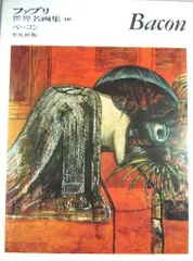 2025年最新】ファブリ世界名画集の人気アイテム - メルカリ